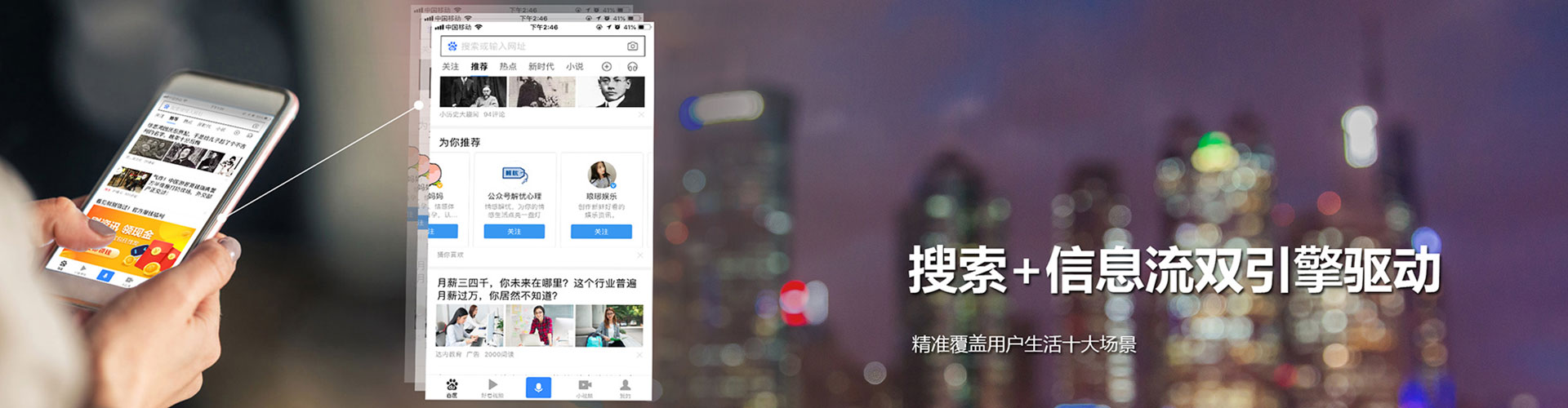 建华sem怎么做