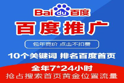 百度推广代运营案例：案例解析：如何提升广告投放效果